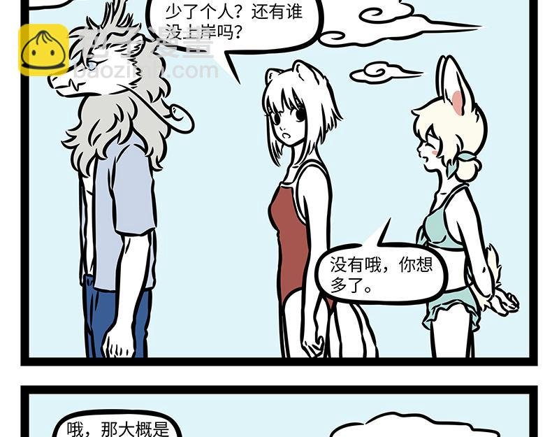 第388话 美梦