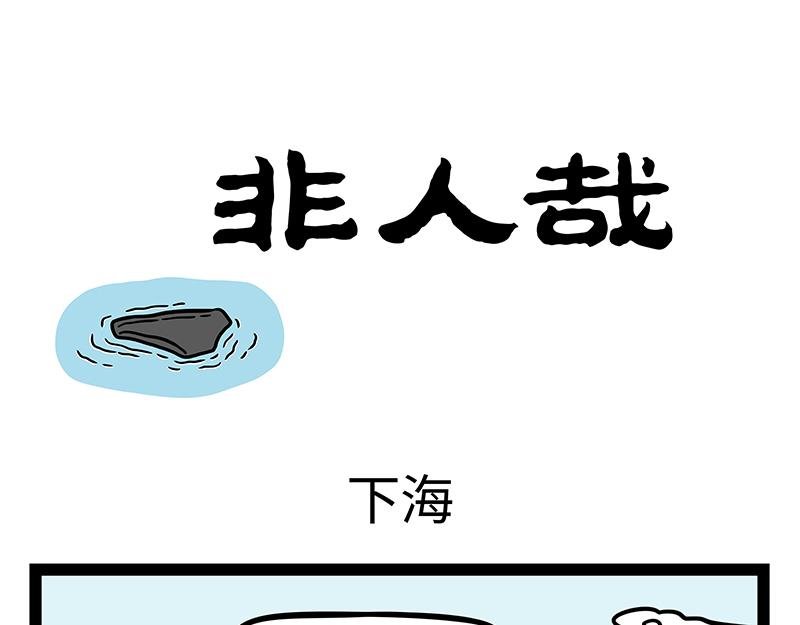 第389话 爱情