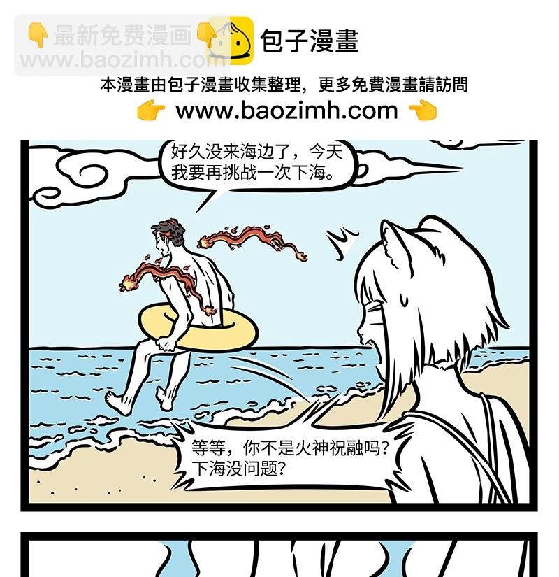 第389话 爱情