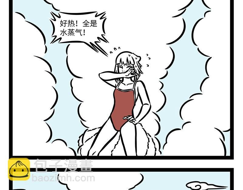 第389话 爱情