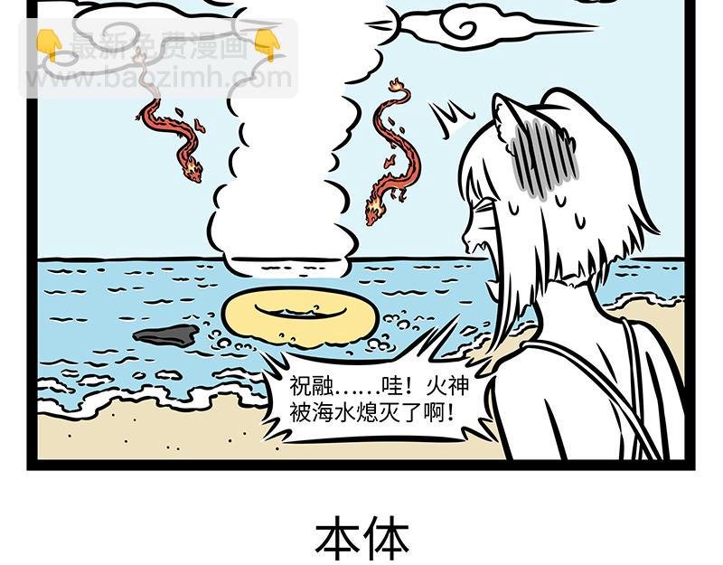第389话 爱情