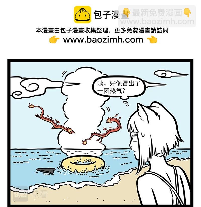 第389话 爱情