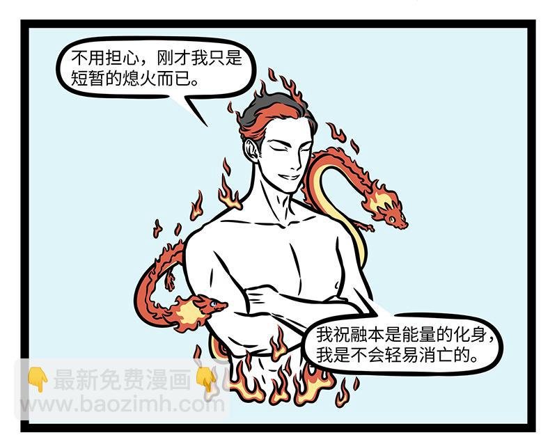 第389话 爱情