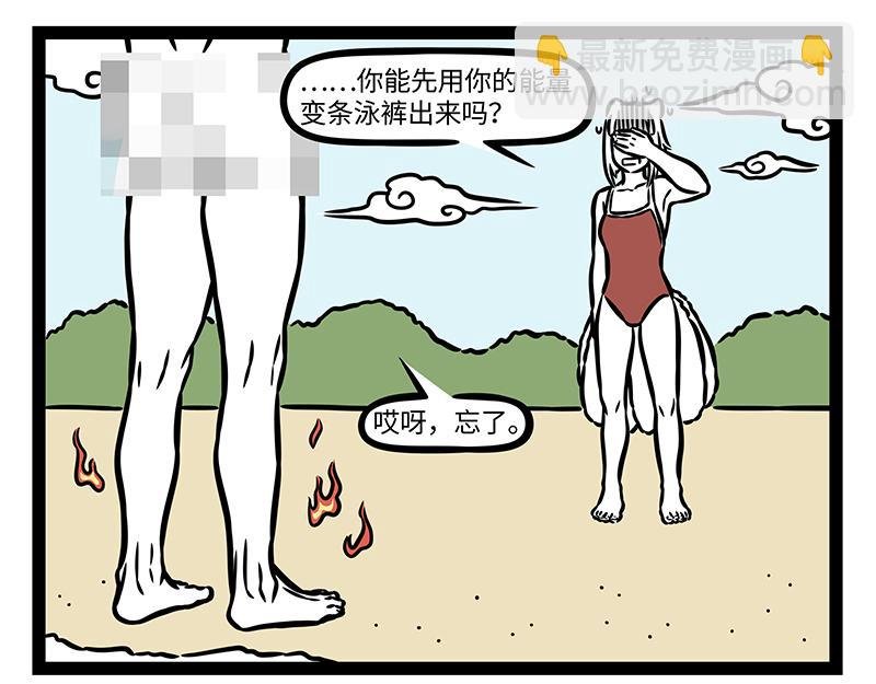 第389话 爱情