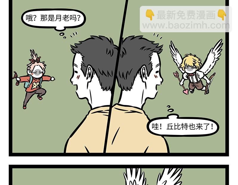 第389话 爱情