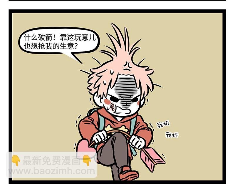 第389话 爱情