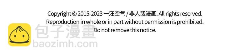 第392话 虎皮裙
