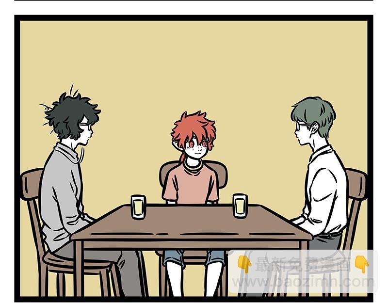 第392话 虎皮裙