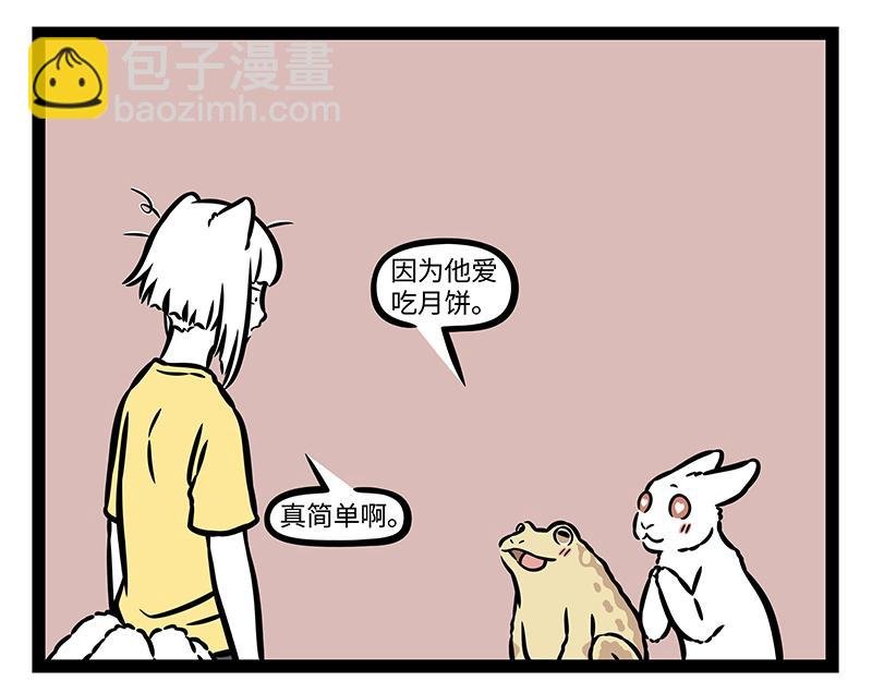第393话 跟踪