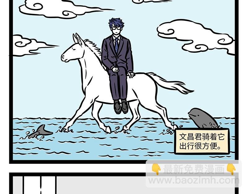 第394话 开除