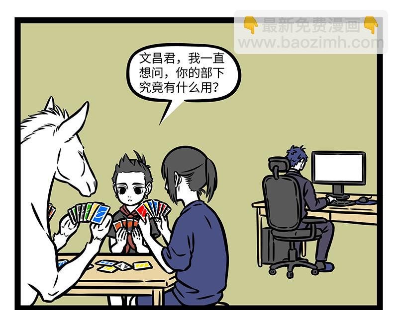 第394话 开除