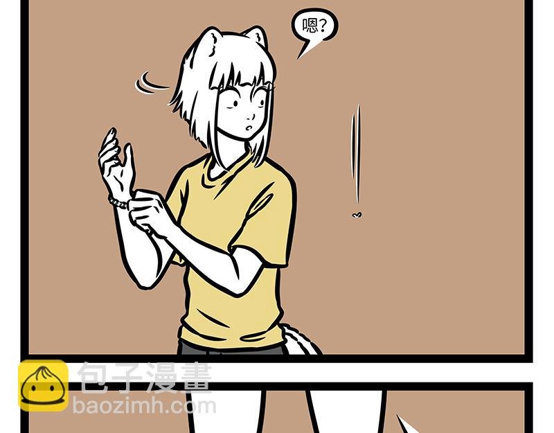 第394话 开除