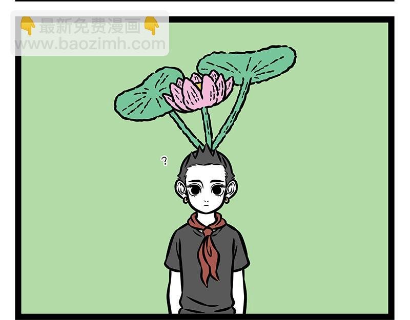 第394话 开除