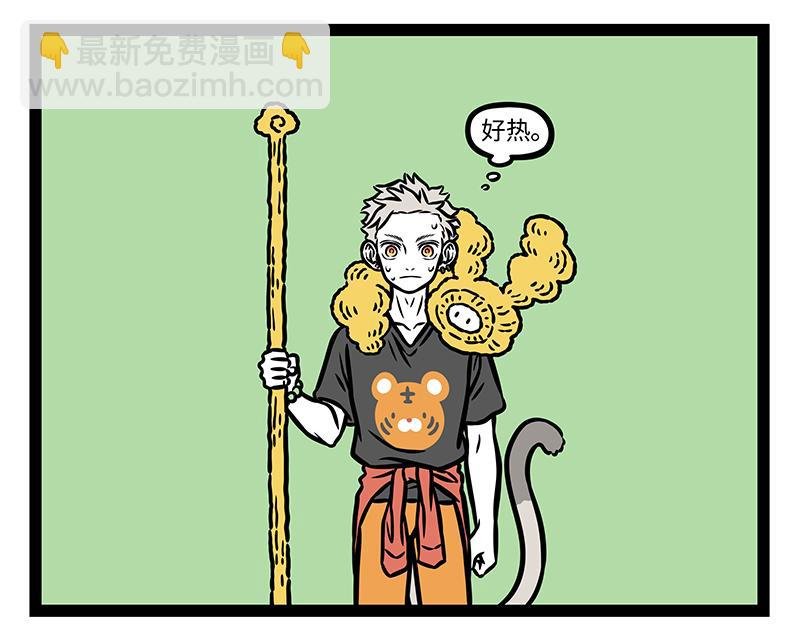 第394话 开除