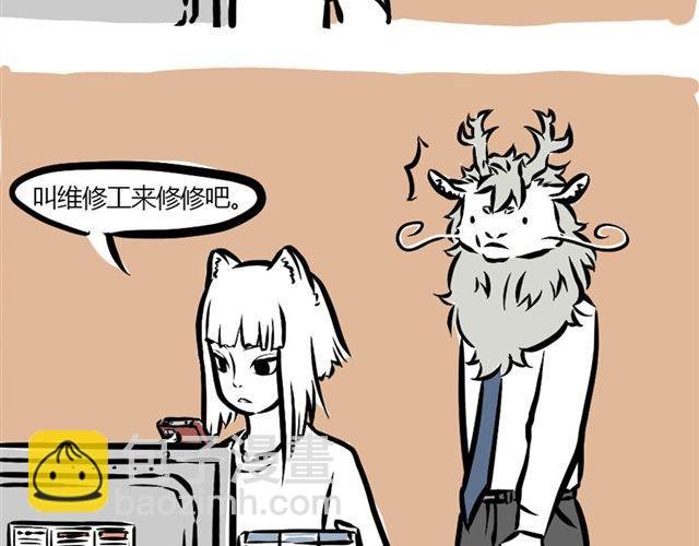第4话 龙力微波