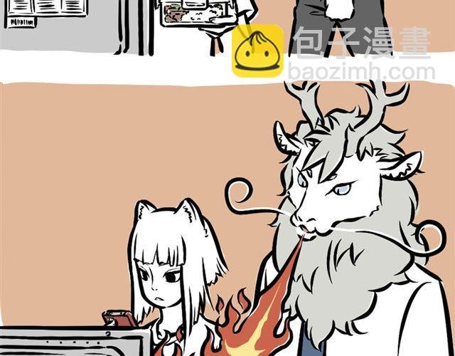 第4话 龙力微波