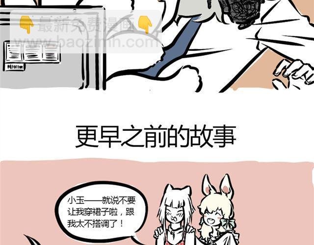 第4话 龙力微波
