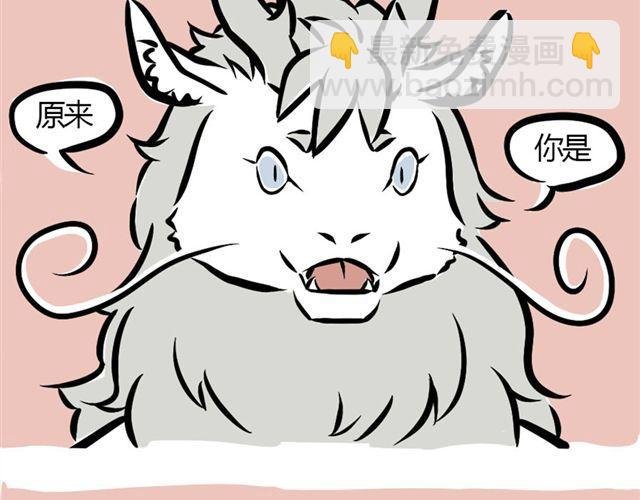 第4话 龙力微波