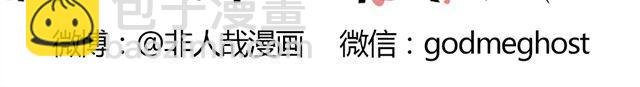 第4话 龙力微波