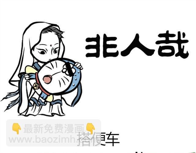 第4话 龙力微波
