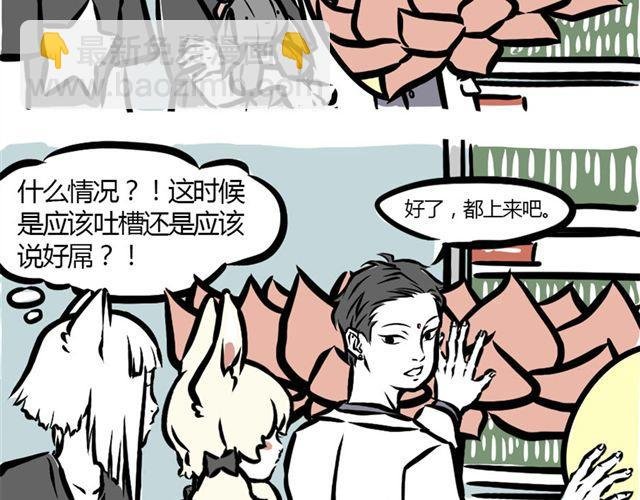 第4话 龙力微波