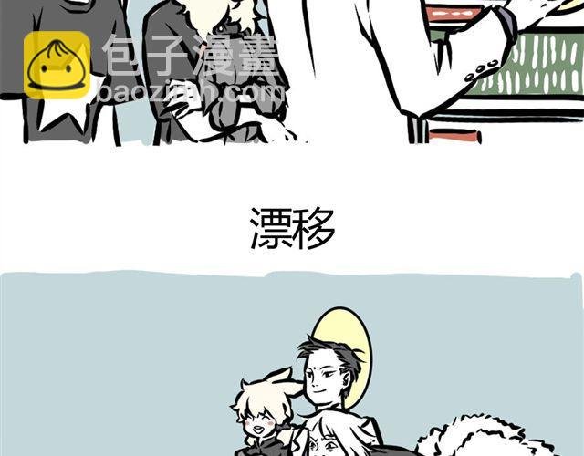 第4话 龙力微波