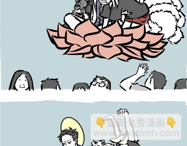 第4话 龙力微波