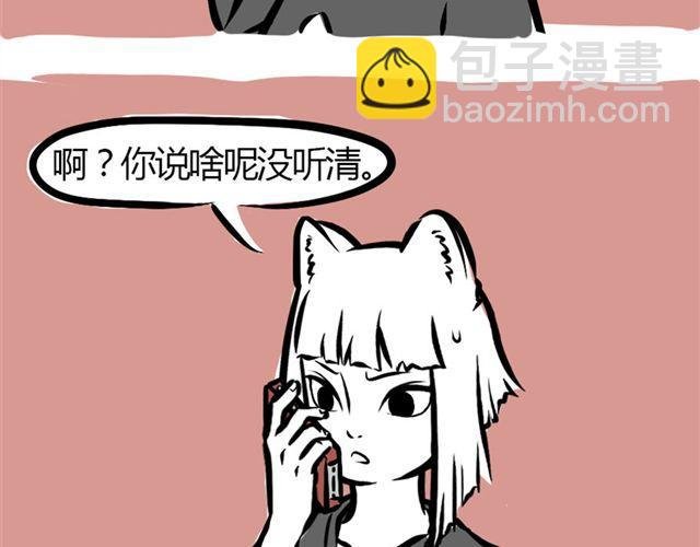 第4话 龙力微波
