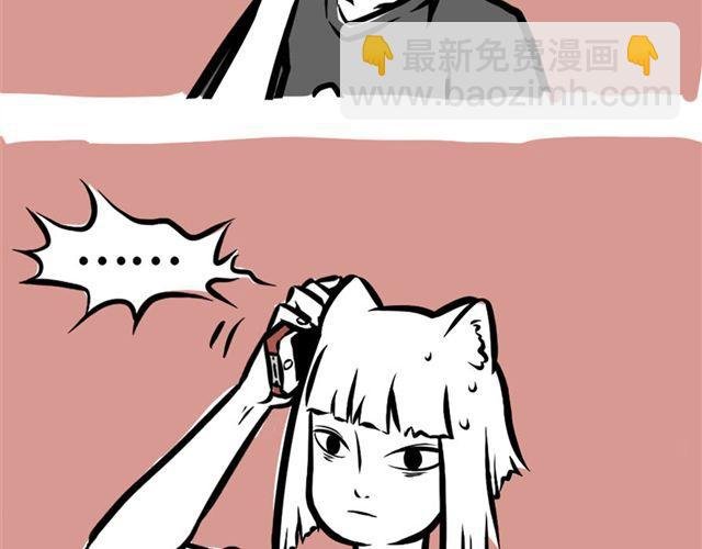 第4话 龙力微波