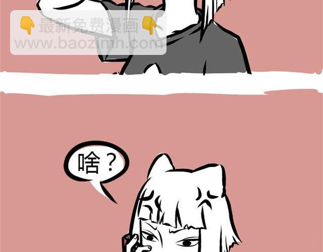 第4话 龙力微波