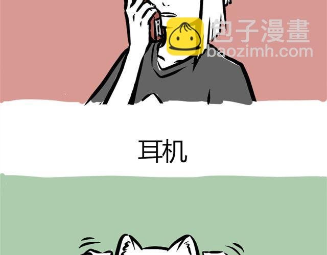 第4话 龙力微波