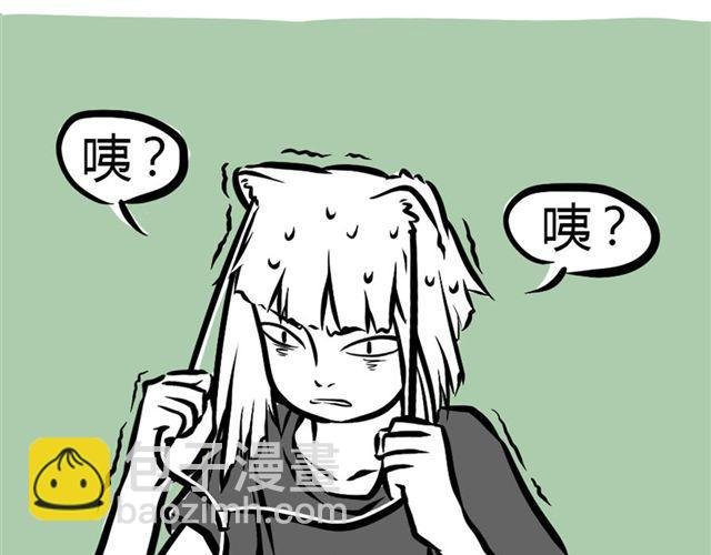 第4话 龙力微波