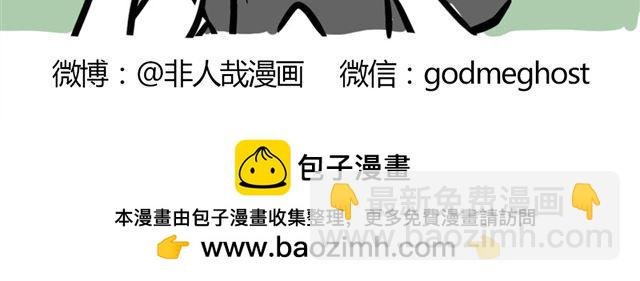 第4话 龙力微波