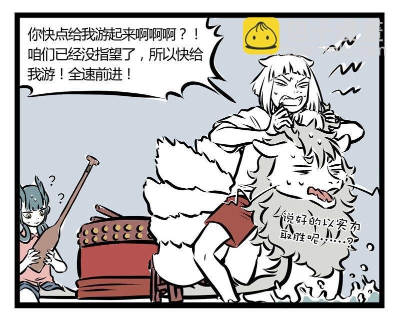 第40话 龙舟精神