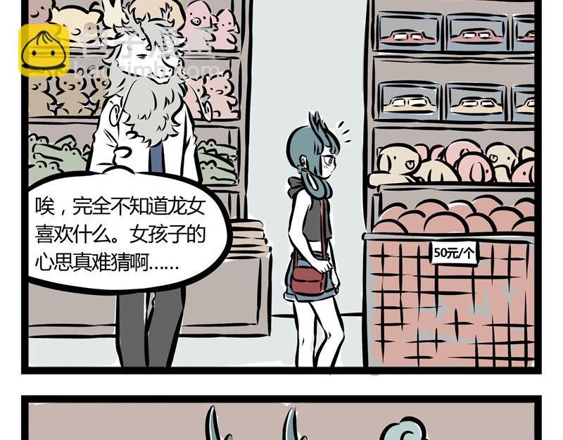 第40话 龙舟精神