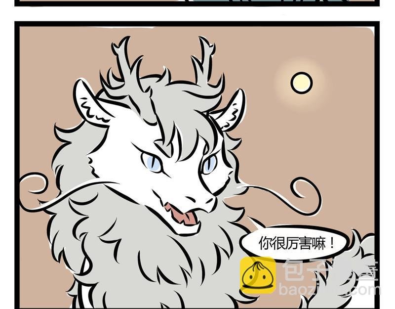 第40话 龙舟精神