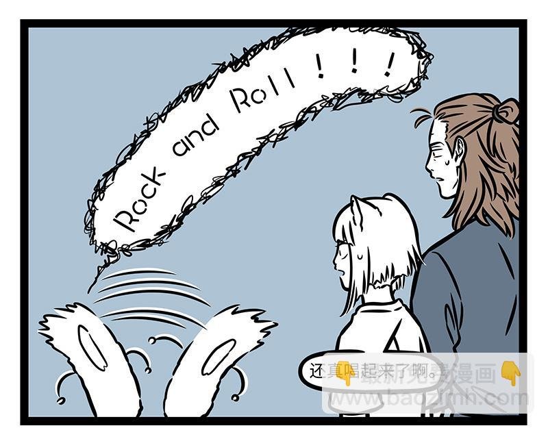 第395话 找尾巴