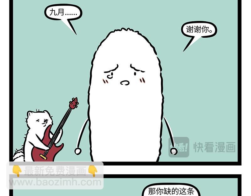 第395话 找尾巴