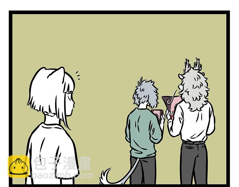 第395话 找尾巴