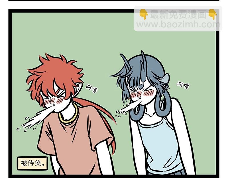 第396话 害怕
