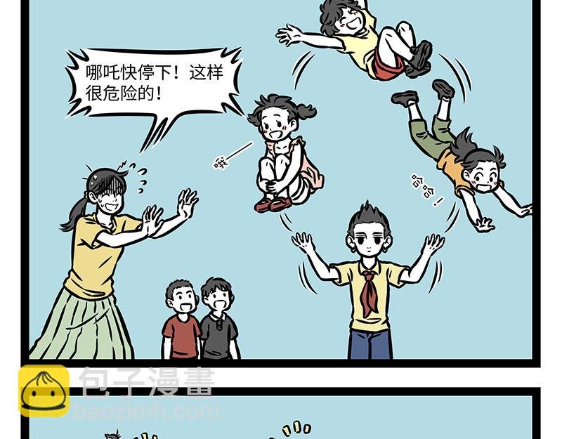 第397话 幼儿园