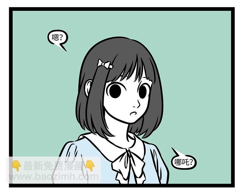 第397话 幼儿园