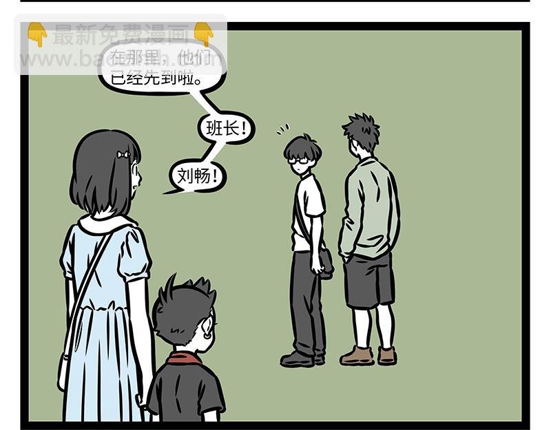 第397话 幼儿园