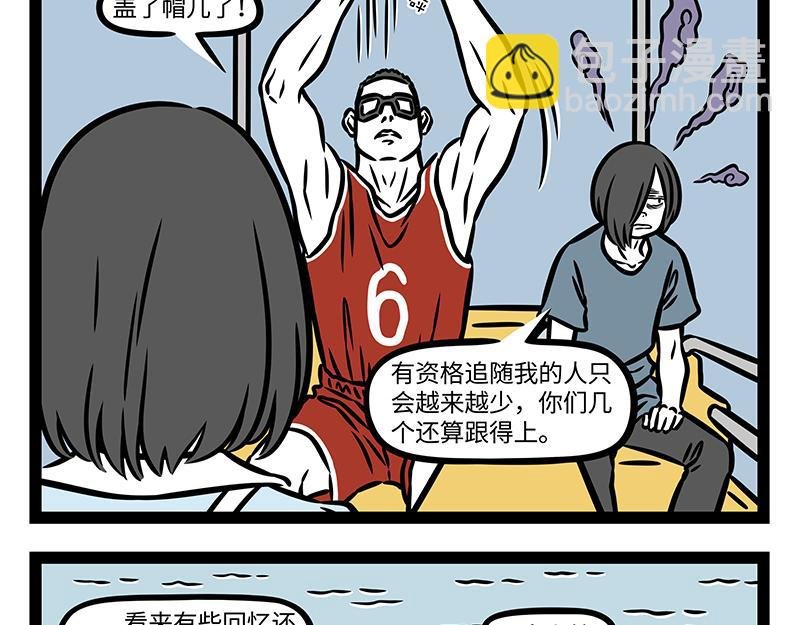 第398话 故地重游