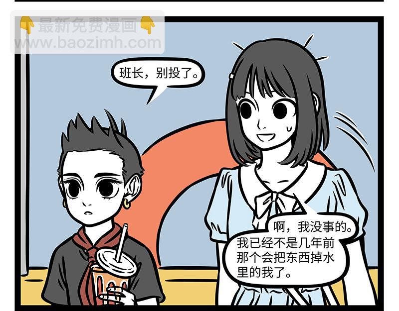 第398话 故地重游