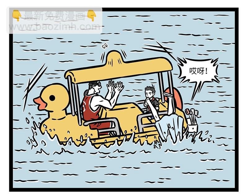 第398话 故地重游