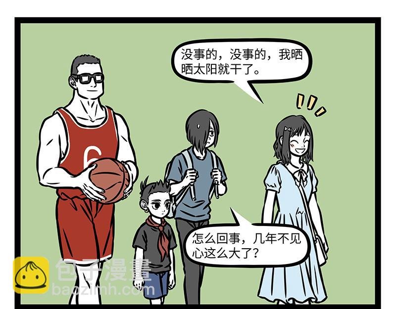 第398话 故地重游