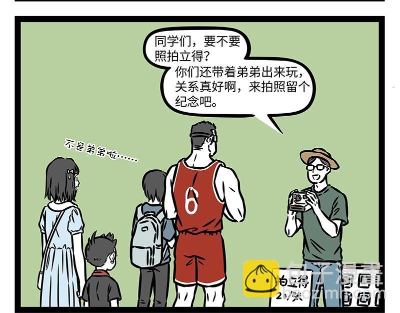 第398话 故地重游