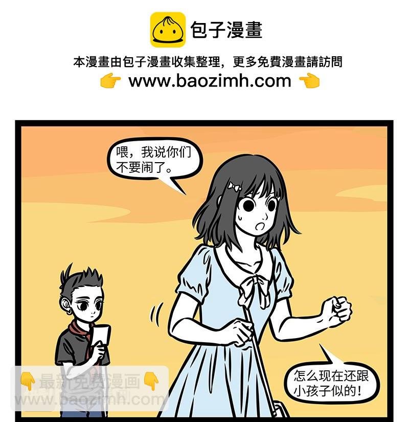 第399话 交换
