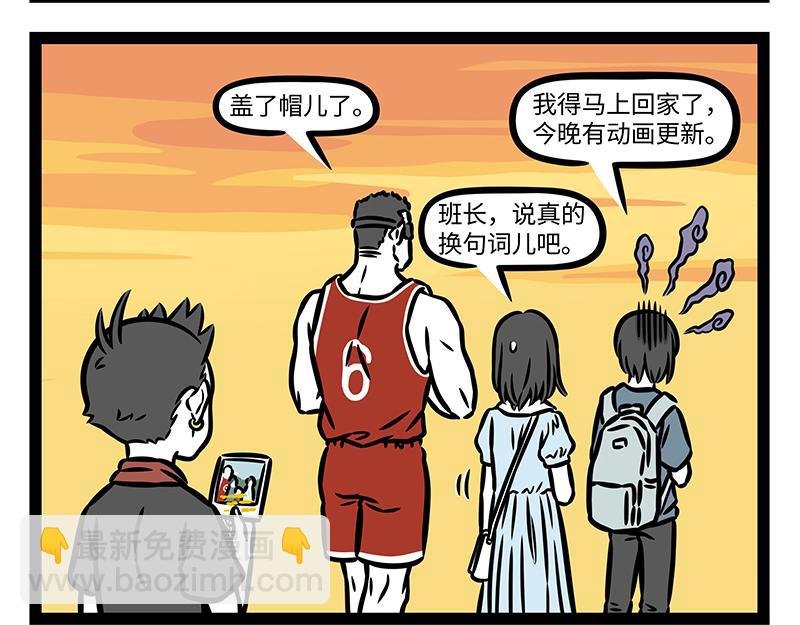 第399话 交换